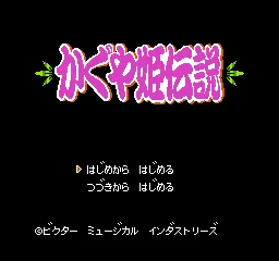 Title Screen